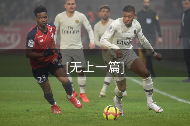 [无上一篇]